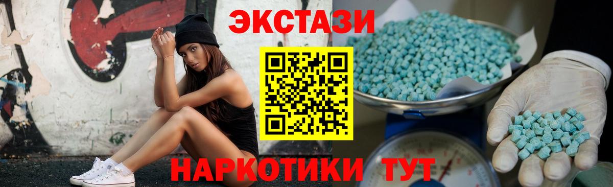 Орёл  Ecstasy ешки  Вход с VPN  Экстази  Ecstasy MDMA 