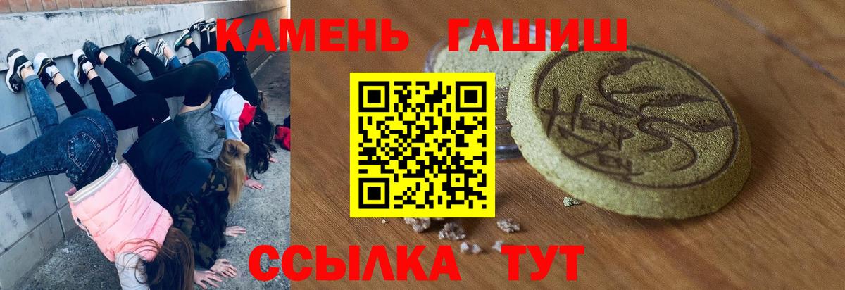 ГАШ Ice-O-Lator  ГАШ Изолятор  Орёл  Вход с VPN 
