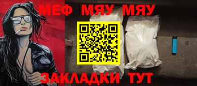 молекула духа Старая Купавна