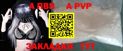 синтетический гашиш Ставрополь