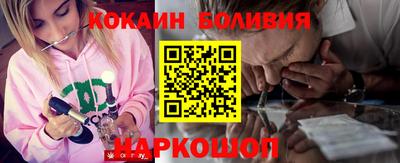кокаин колумбия Среднеуральск
