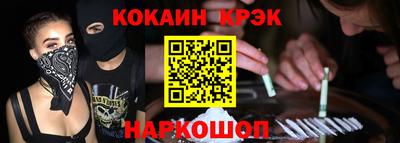 кокаин колумбия Среднеуральск