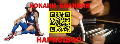 кокаин колумбия Среднеуральск