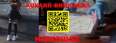 молекула духа Старая Купавна