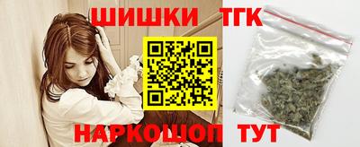 синтетический гашиш Ставрополь