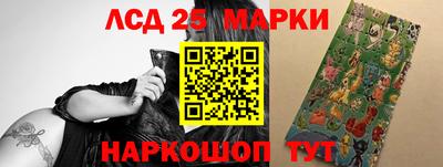 молекула духа Старая Купавна
