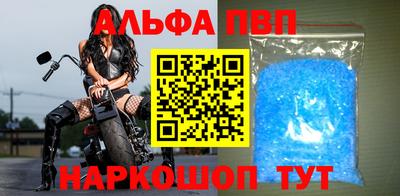 синтетический гашиш Ставрополь