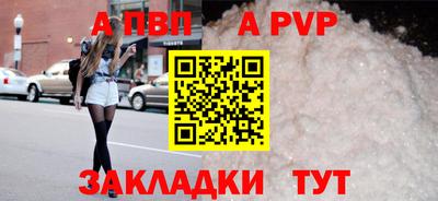 молекула духа Старая Купавна