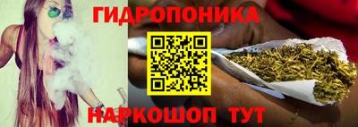 синтетический гашиш Ставрополь