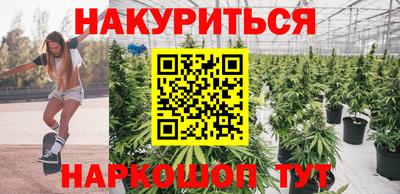 синтетический гашиш Ставрополь
