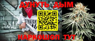 синтетический гашиш Ставрополь