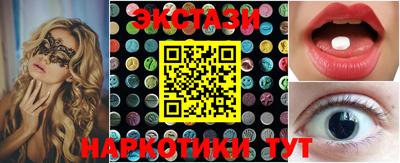 mdma Татарск