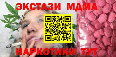 синтетический гашиш Ставрополь