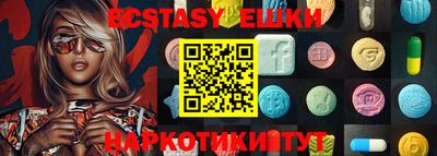 молекула духа Старая Купавна