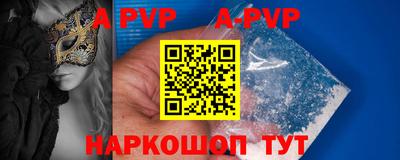молекула духа Старая Купавна