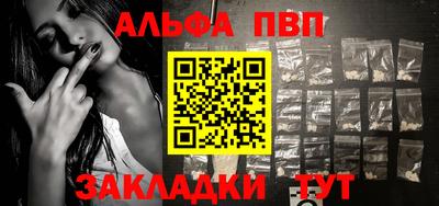 молекула духа Старая Купавна