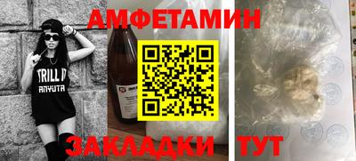 синтетический гашиш Ставрополь