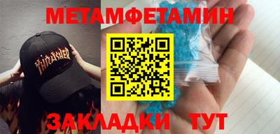 молекула духа Старая Купавна
