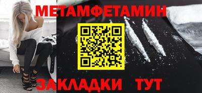 молекула духа Старая Купавна