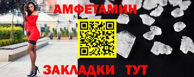 синтетический гашиш Ставрополь