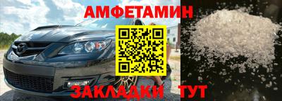 молекула духа Старая Купавна