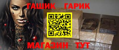 синтетический гашиш Ставрополь