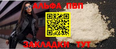 молекула духа Старая Купавна
