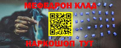молекула духа Старая Купавна