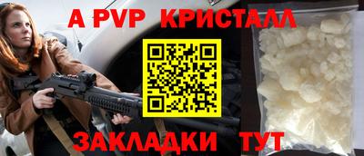 синтетический гашиш Ставрополь