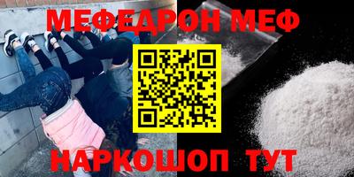 синтетический гашиш Ставрополь