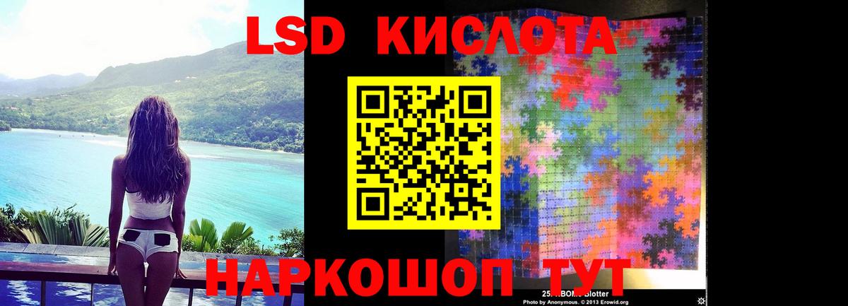Орёл  LSD-25 экстази ecstasy  LSD-25 экстази кислота  Вход с VPN 