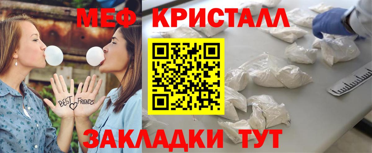 Орёл  МЕФ  МЕФ мяу мяу  Вход с VPN  МЕФ VHQ  Меф 