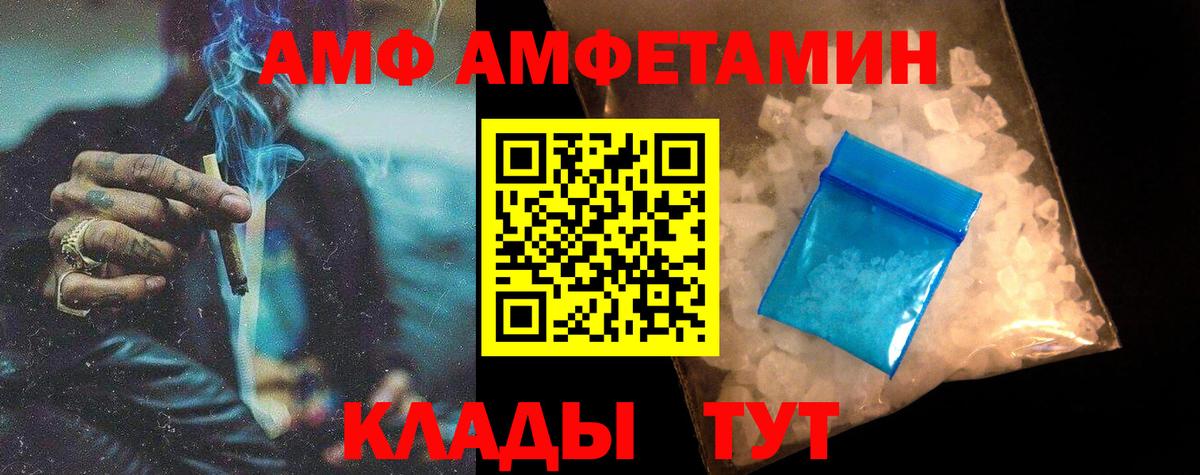Первитин витя Орёл