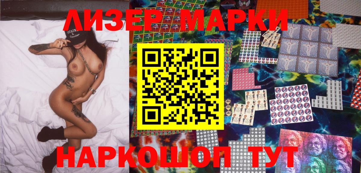 Марки 25I-NBOMe 1,8мг  Марки N-bome  Орёл  Вход с VPN 