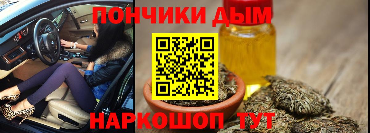 Конопля White Widow Орёл